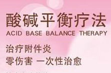 成都妇科医院_轻松告别妇科疾病的困扰