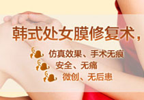 成都棕南医院_德国wolf宫腹腔镜联合术