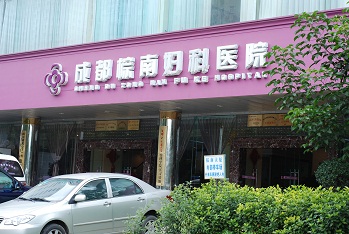 成都哪些是月经不调的表现?