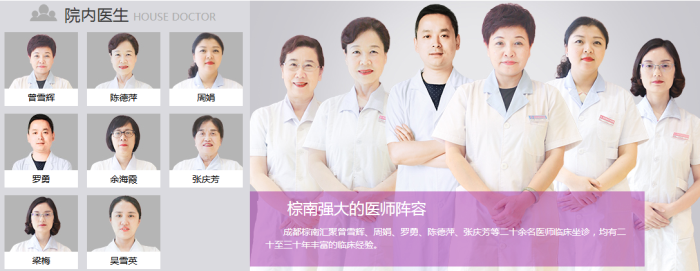 女性阴道炎疾病有哪些发病原因?