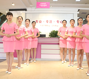 成都棕南妇科医院